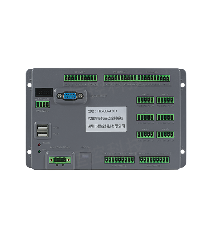 HK-6D-A303 六軸焊錫機(jī)控制系統(tǒng)-大
