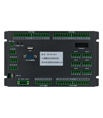 HK-6D-U4L2 六軸7寸觸摸屏螺絲機(jī)控制系統(tǒng)