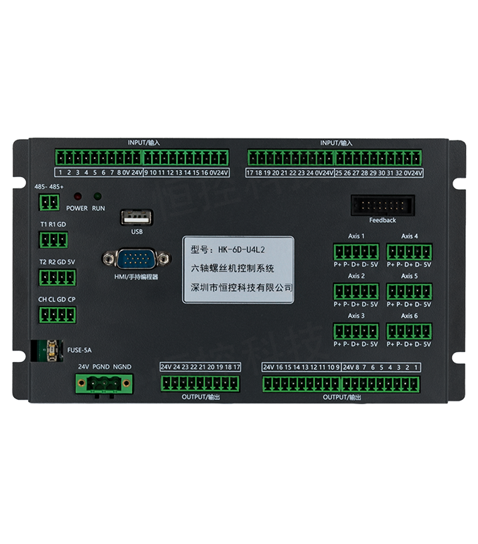 HK-6D-U4L2 六軸7寸觸摸屏螺絲機(jī)控制系統(tǒng)-大